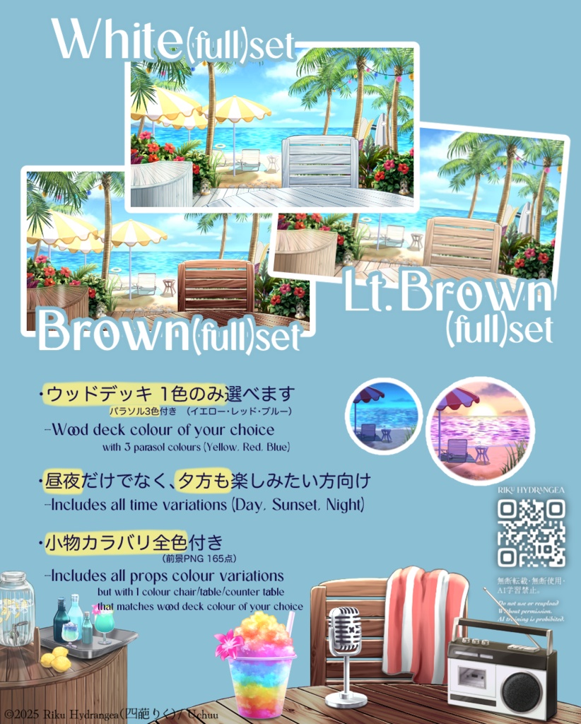 【静止画 / 配信背景】海辺のカフェ&バー