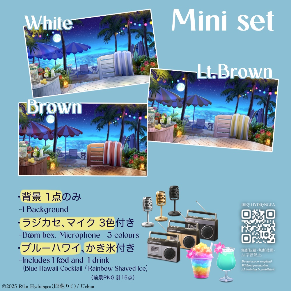 【静止画 / 配信背景】海辺のカフェ&バー