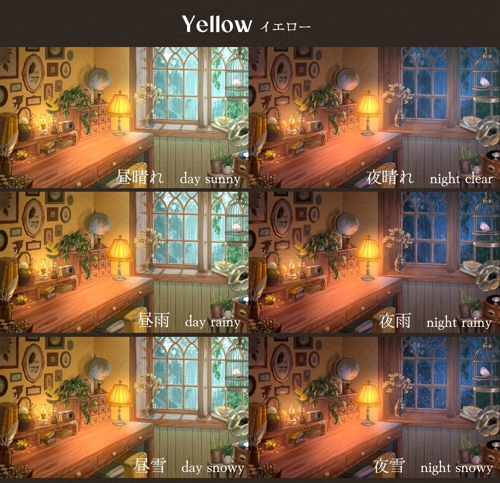 【動く背景】アンティークハウスの作業部屋【全5色】