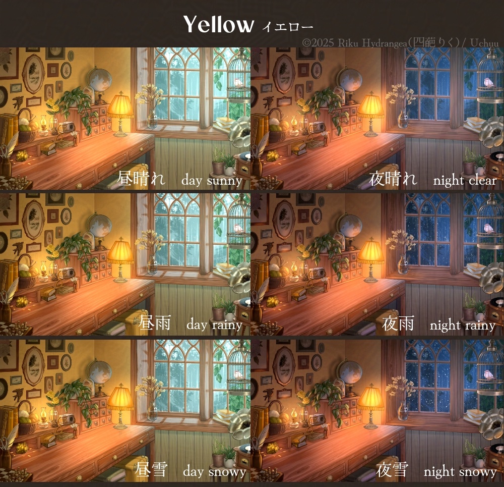 【動く背景】アンティークハウスの作業部屋【全5色】