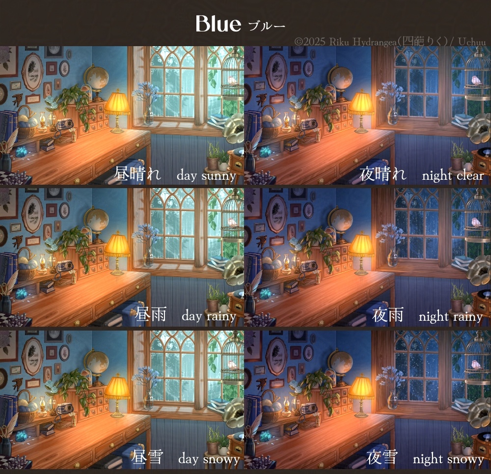 【静止画ver./配信背景】アンティークハウスの作業部屋【全5色】