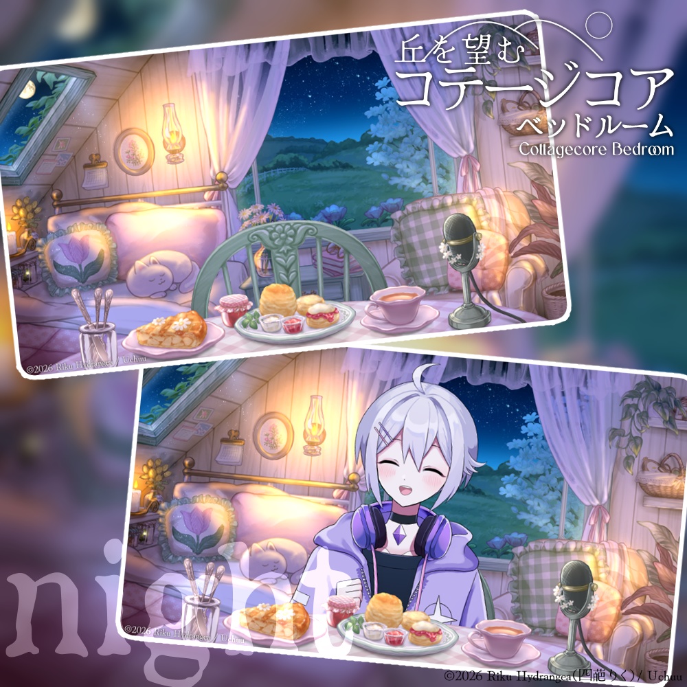 【静止画ver./配信背景】丘を望むコテージコアなベッドルーム【全7色】