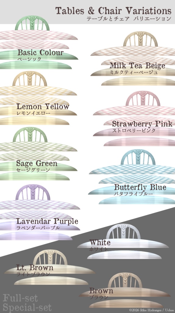 【静止画ver./配信背景】丘を望むコテージコアなベッドルーム【全7色】