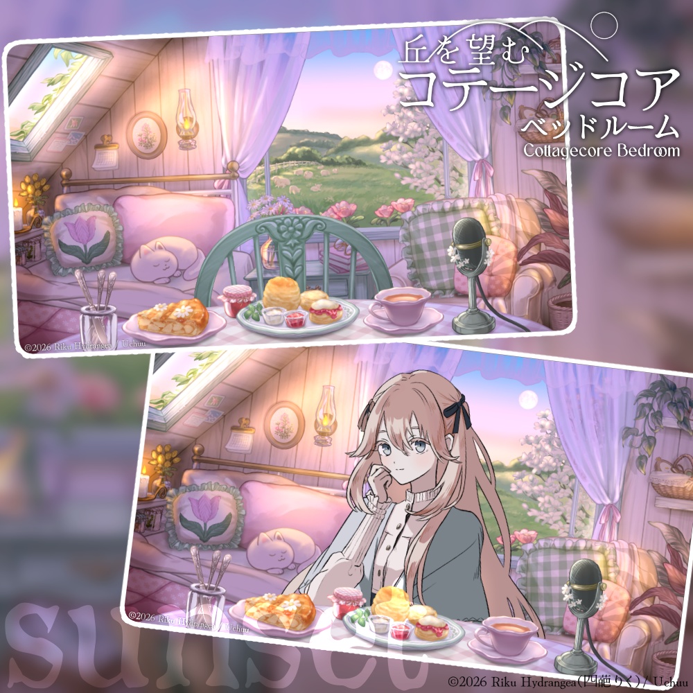 【静止画ver./配信背景】丘を望むコテージコアなベッドルーム【全7色】