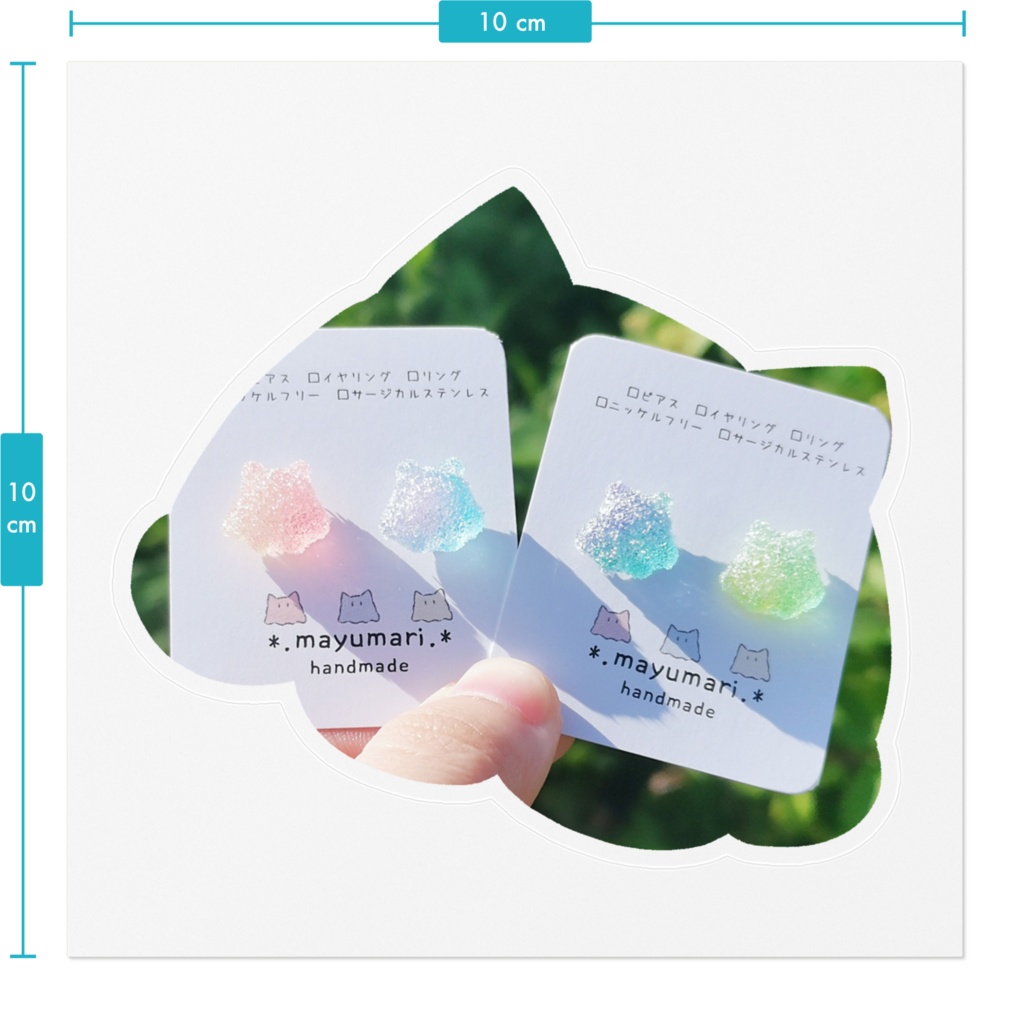 メンダコ型ステッカー