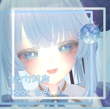 Starry sky eye