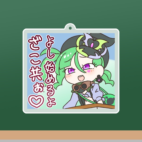 アクリルキーホルダー（スタンプ柄１）