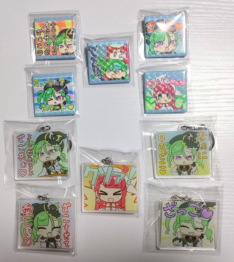 缶バッジ&アクキー全種セット(スタンプ柄)