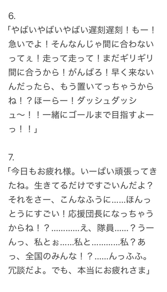 【31日分】Vtuber・声優向け!罰ゲームにも!ショート動画・毎日投稿にピッタリのシチュエーションボイス台本集!【Free season #1】