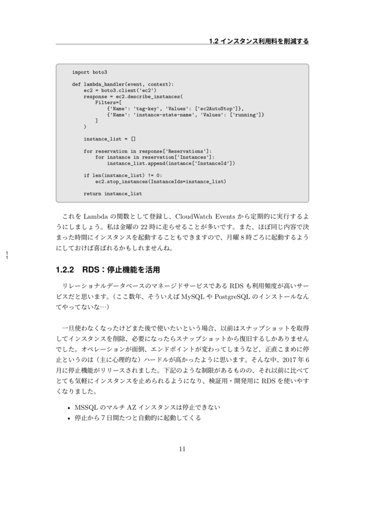 Developers Magazine vol. 1