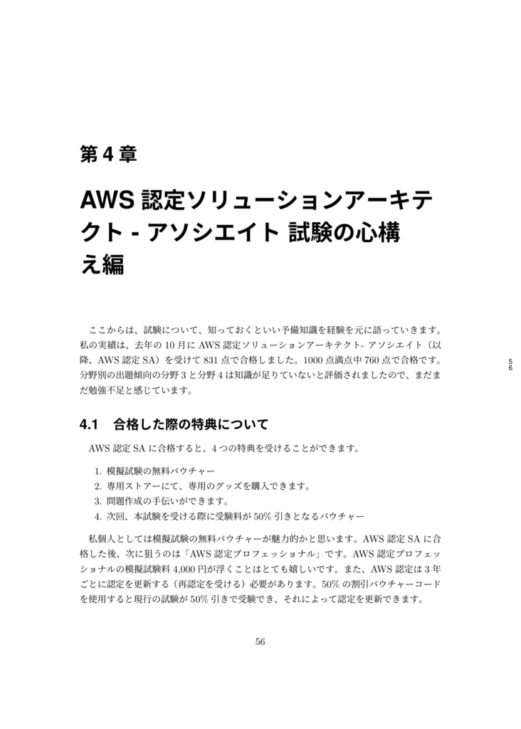 Developers Magazine vol. 1