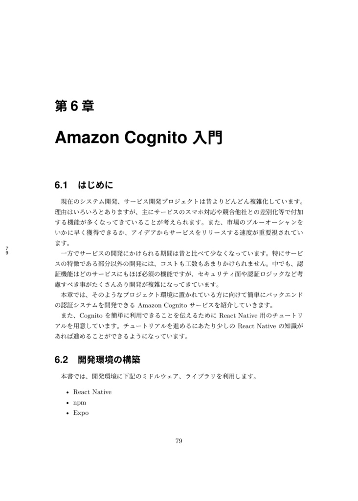 Developers Magazine vol. 1