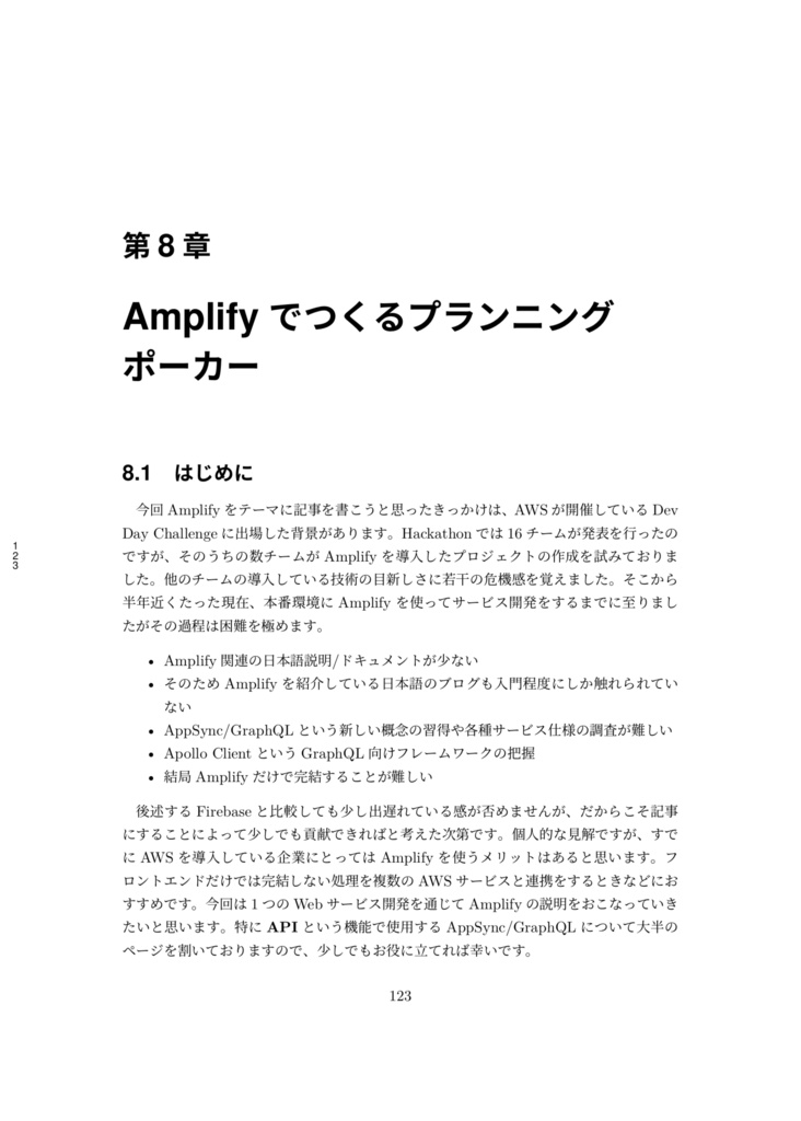 Developers Magazine vol. 1