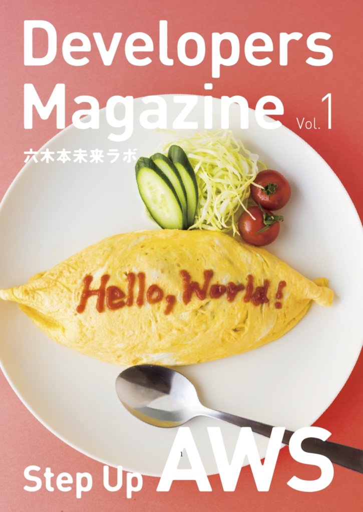 Developers Magazine vol. 1