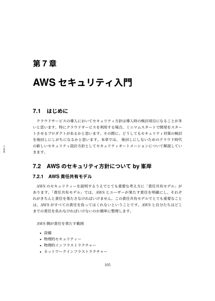 Developers Magazine vol. 1