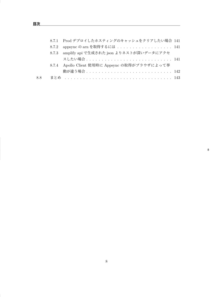 Developers Magazine vol. 1