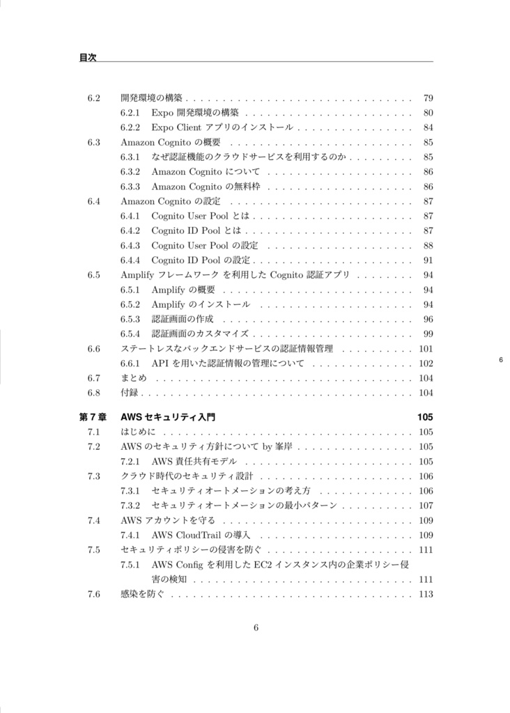 Developers Magazine vol. 1