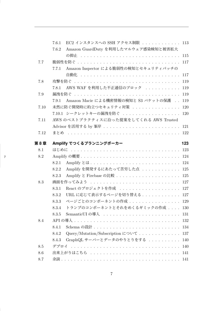 Developers Magazine vol. 1