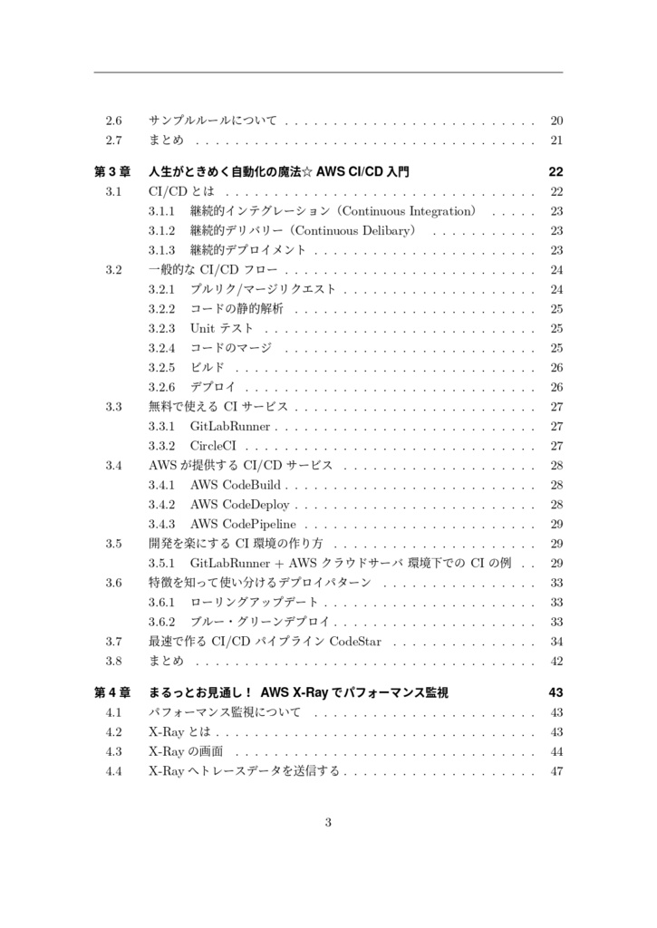 Developers Magazine vol. 2