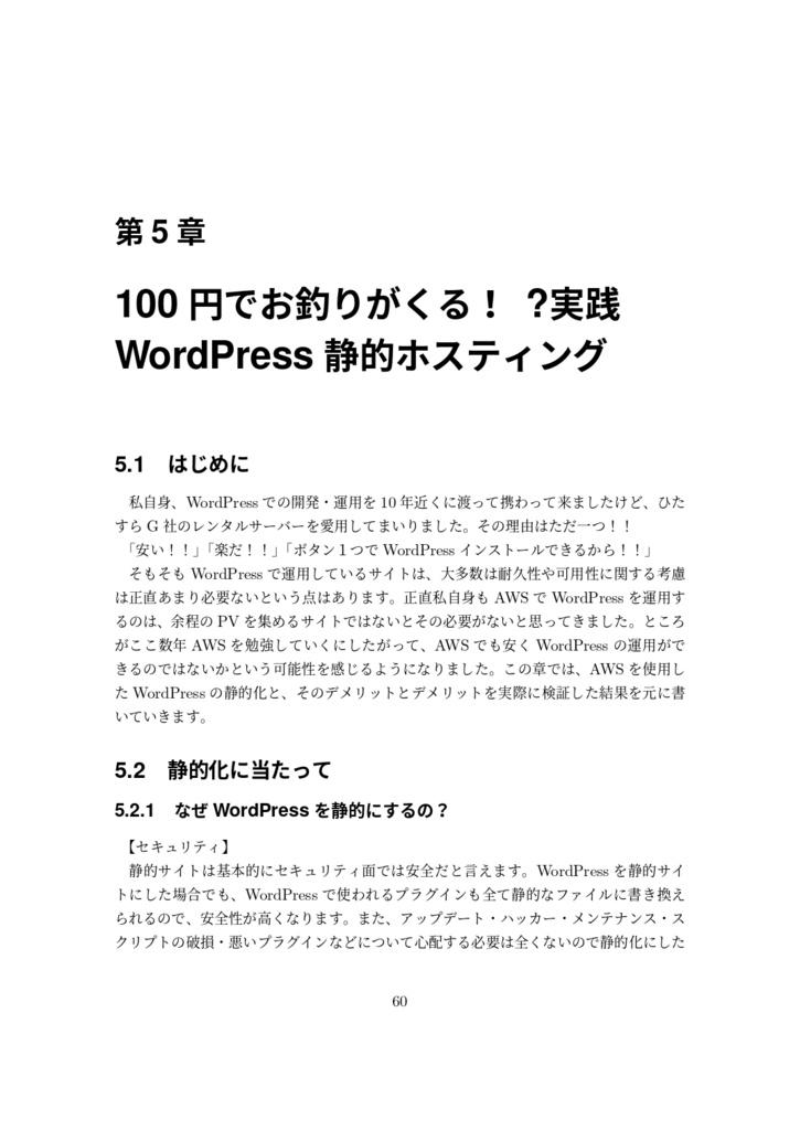 Developers Magazine vol. 2