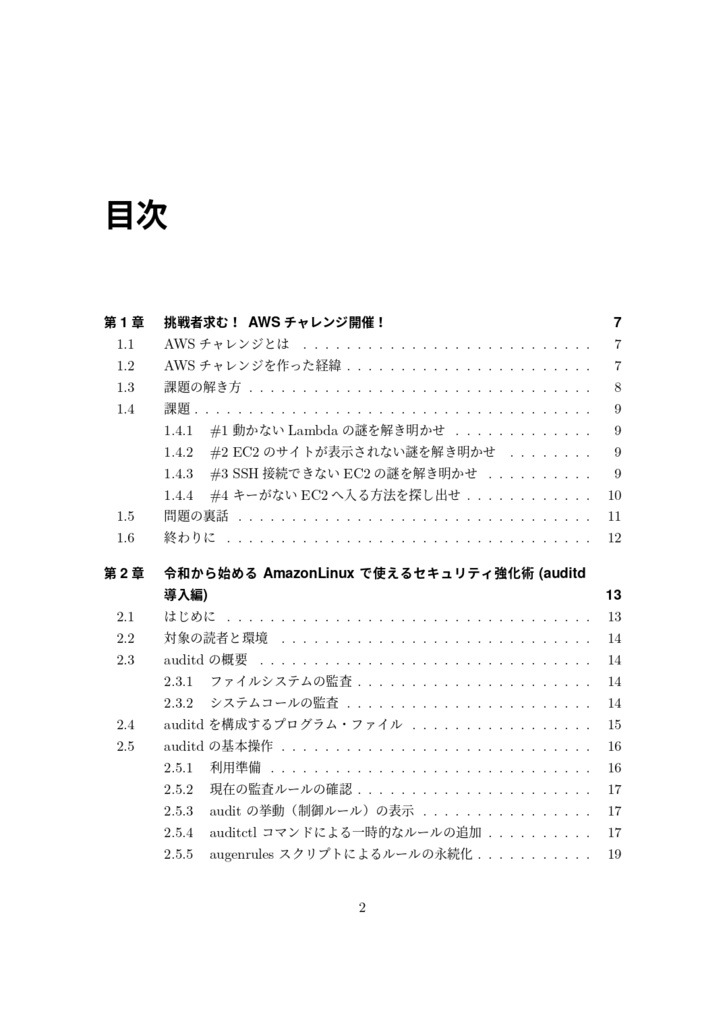 Developers Magazine vol. 2