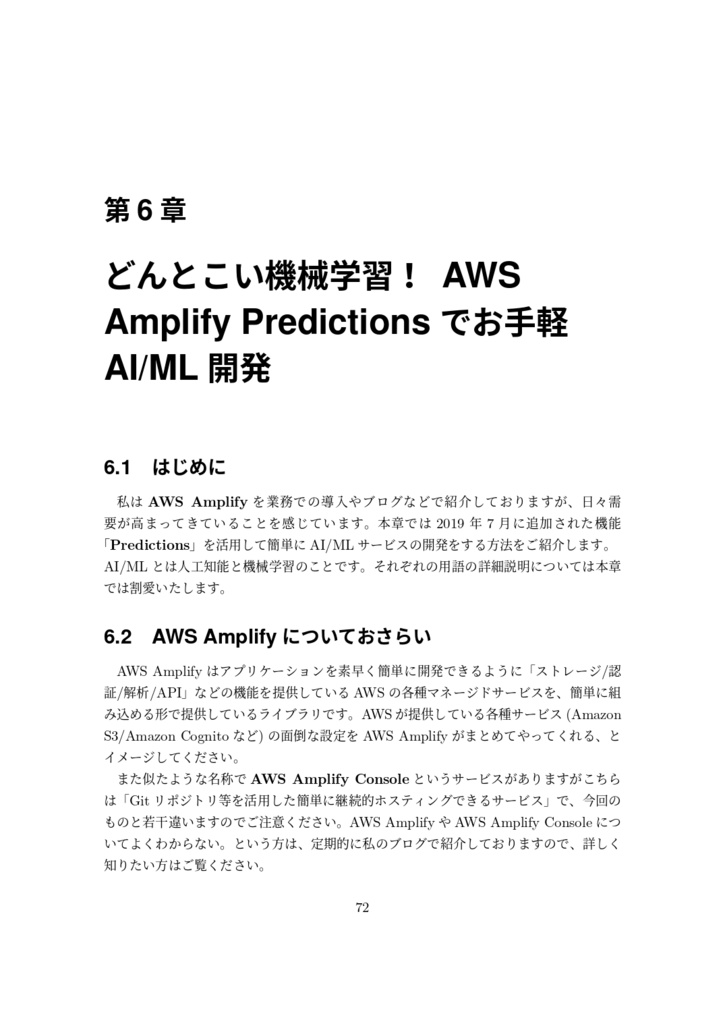 Developers Magazine vol. 2