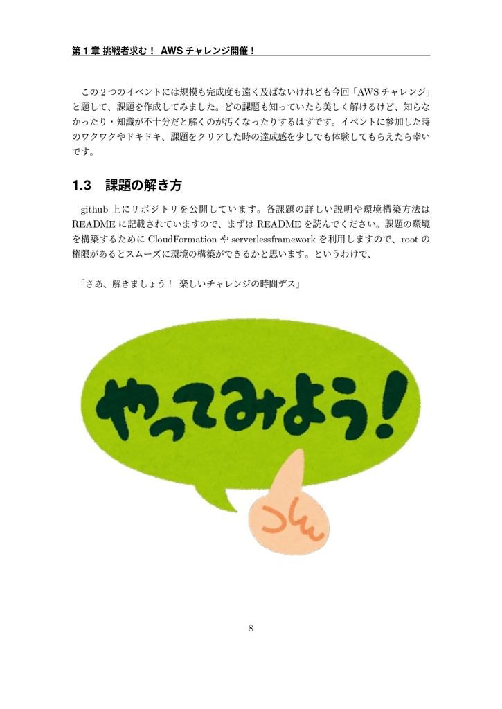 Developers Magazine vol. 2