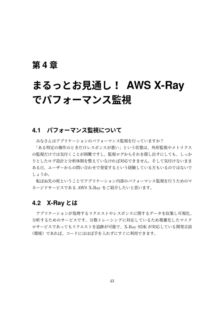 Developers Magazine vol. 2