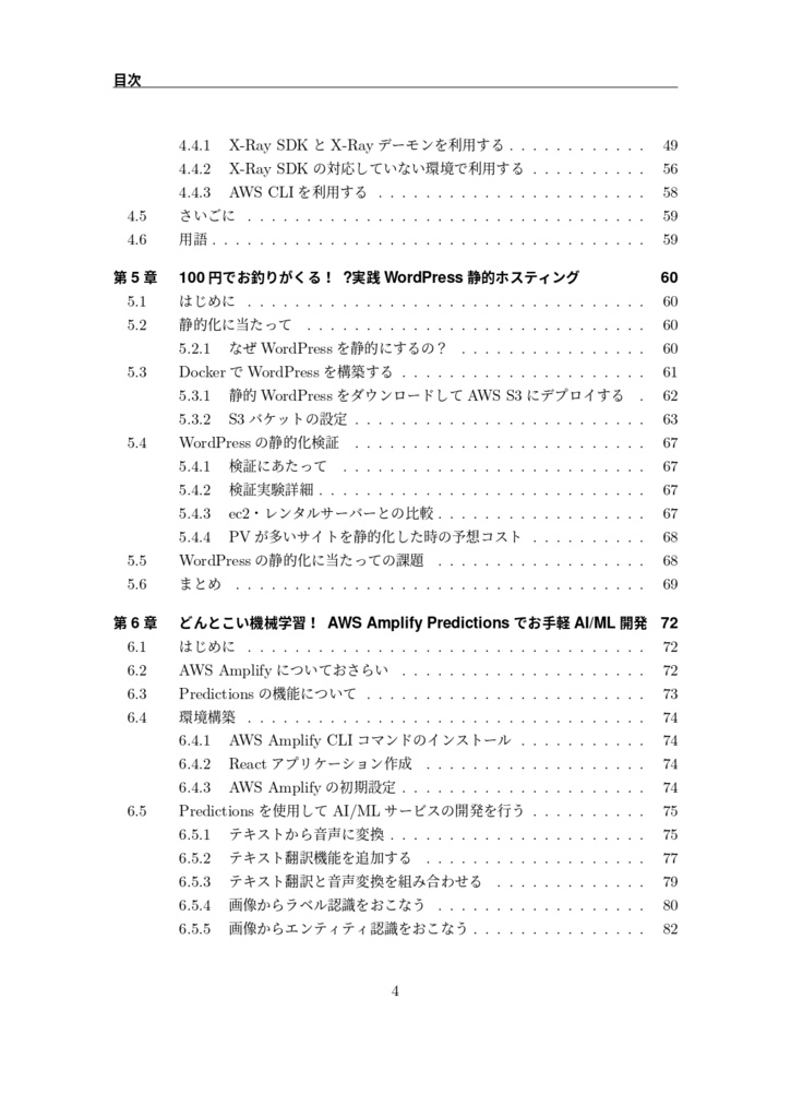 Developers Magazine vol. 2