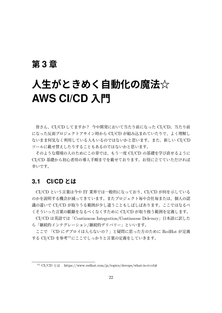 Developers Magazine vol. 2