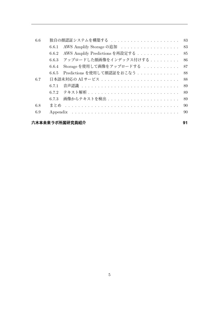 Developers Magazine vol. 2