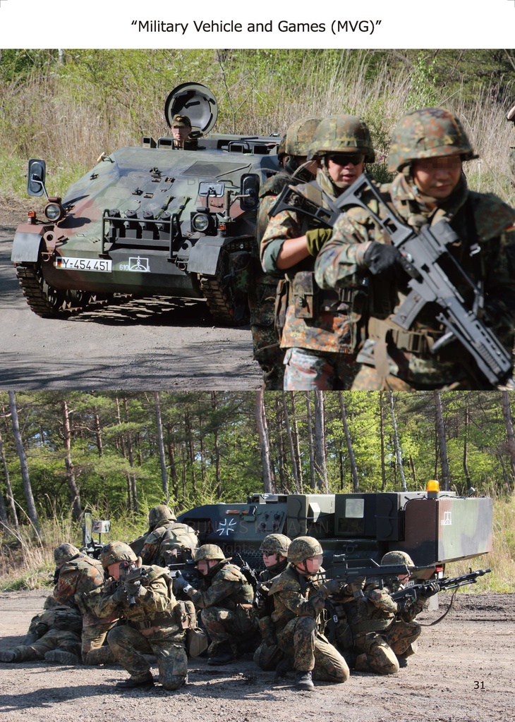 【pdf版】ぶんです☆ふぇすと! ドイツ連邦軍装備ファン合同写真集