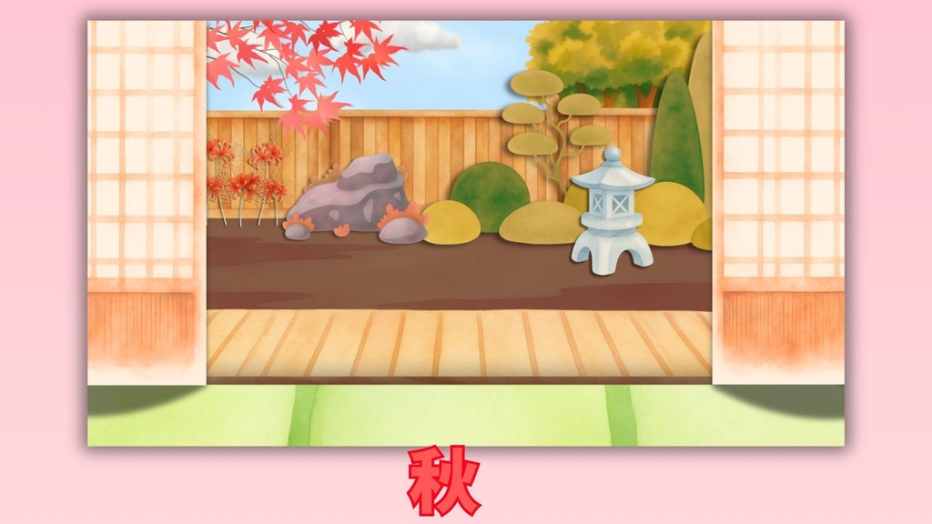 【和風】和室と縁側風景の背景素材【春夏秋冬】