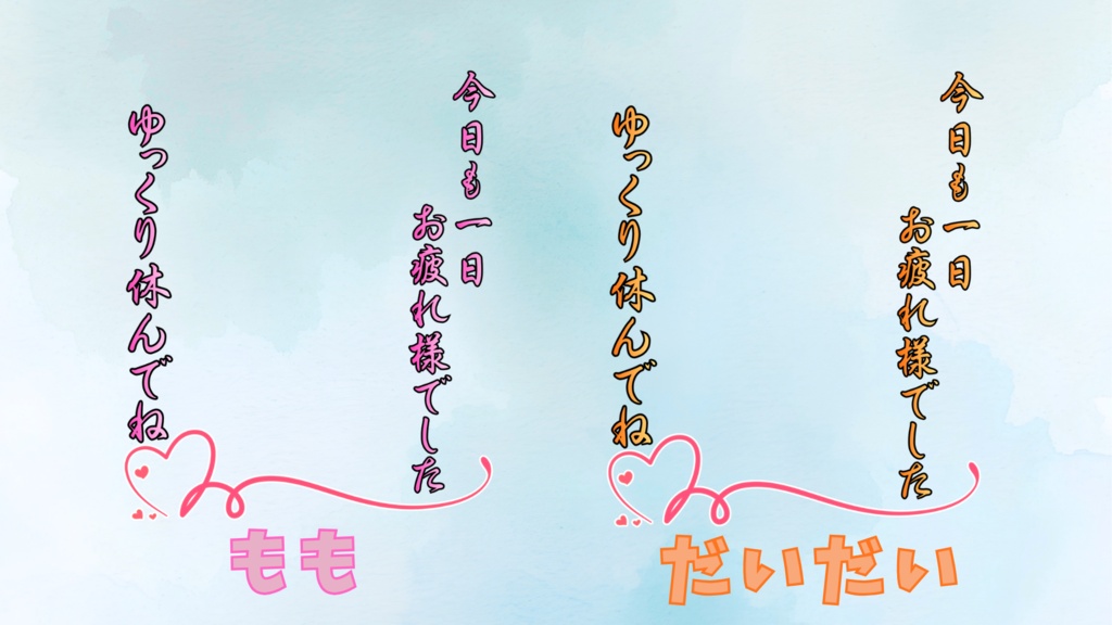 【おつV素材】夜空花火のおつV素材【全9色】