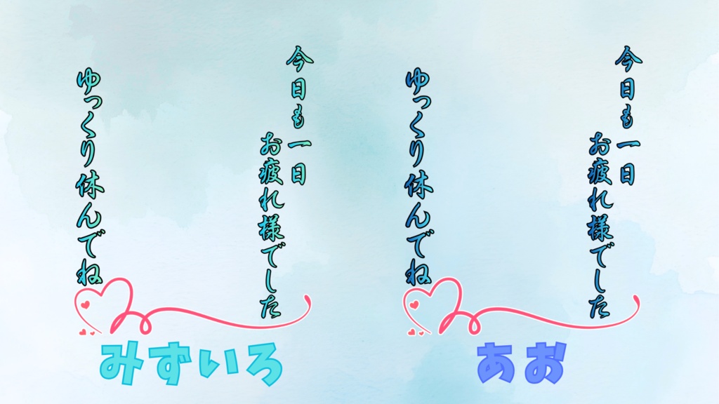 【おつV素材】夜空花火のおつV素材【全9色】