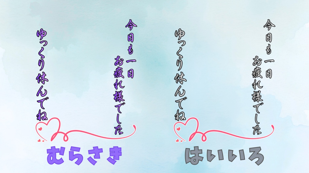 【おつV素材】夜空花火のおつV素材【全9色】