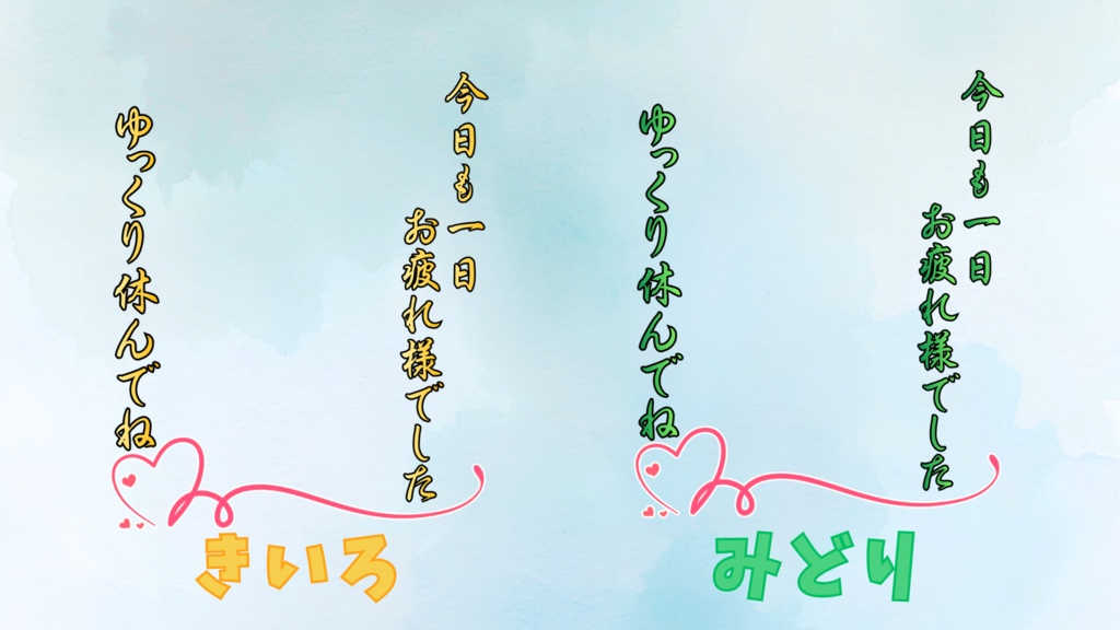 【おつV素材】夜空花火のおつV素材【全9色】