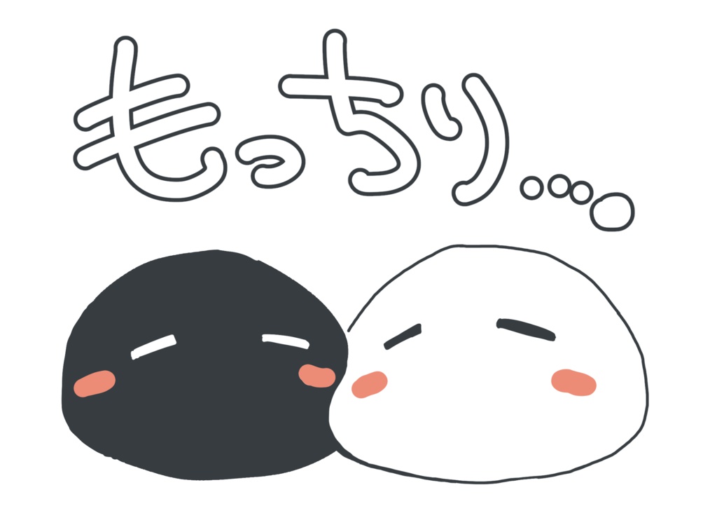 まんじゅーパーカー【黒】