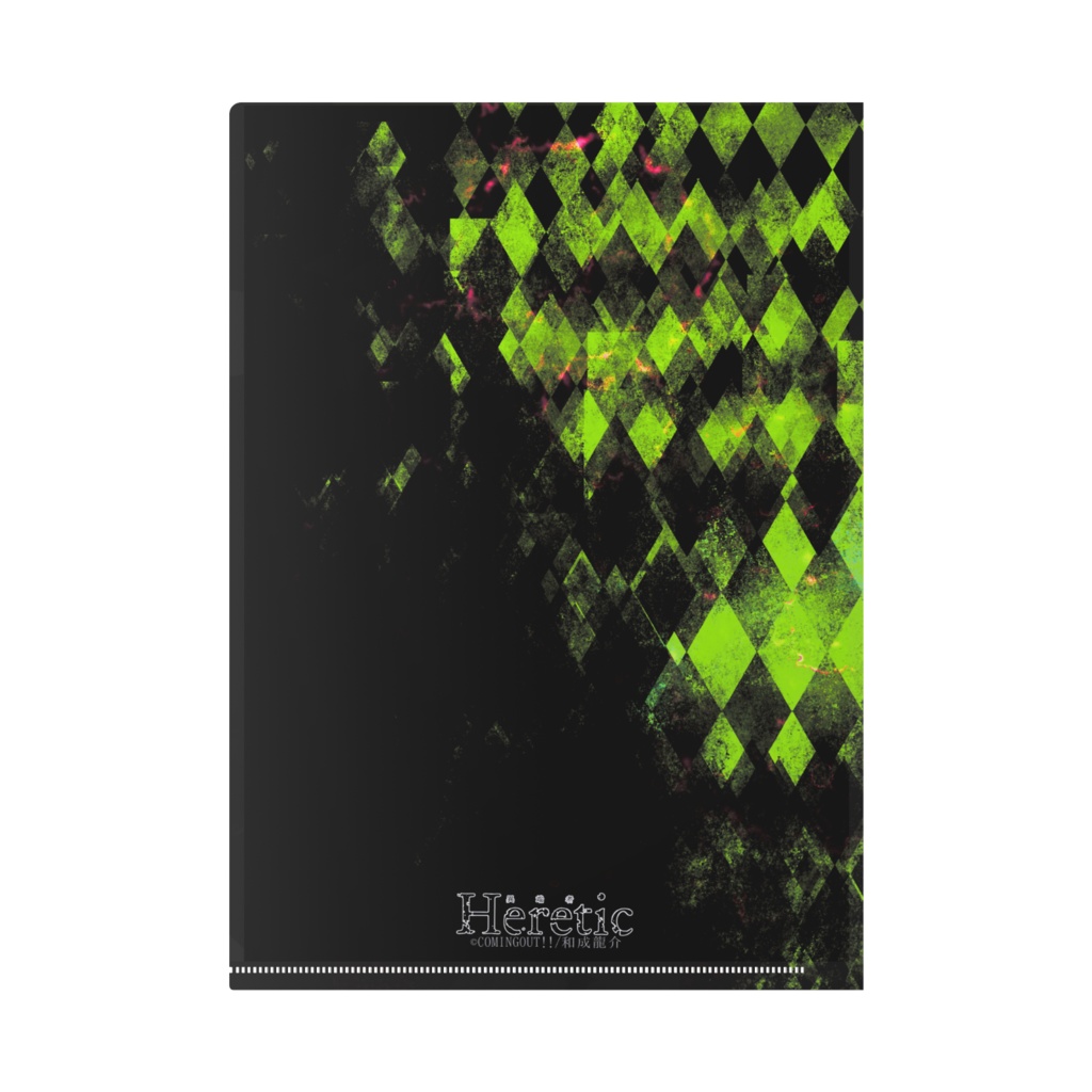 Hereticクリアファイル-弓弦弓椰-