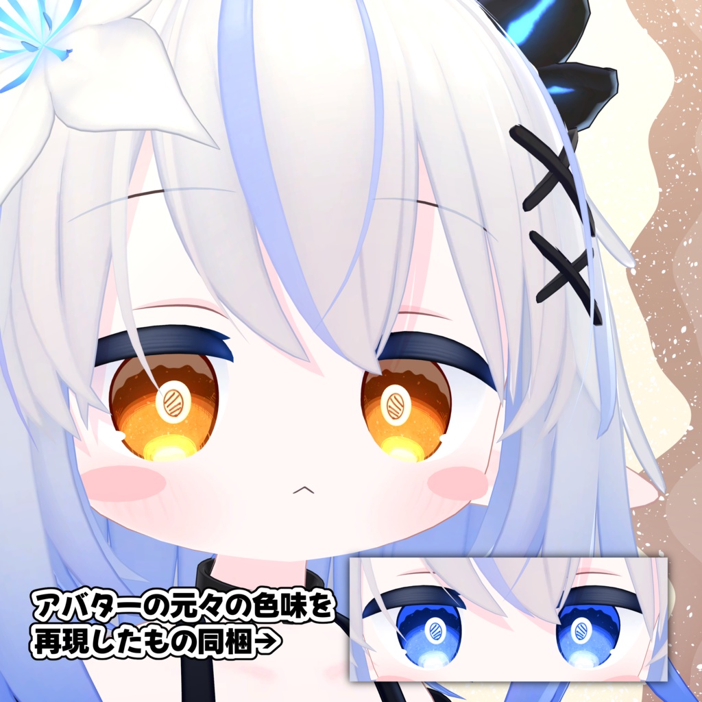 【4アバター対応】(8色+α)CircleSweetsアイテクスチャ