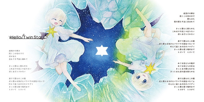 【CD】Hello! TwinStars/SQARE Pixel
