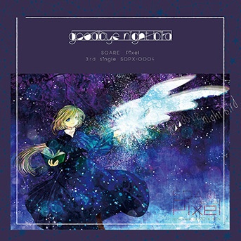 【CD】goodbye night bird/SQARE Pixel