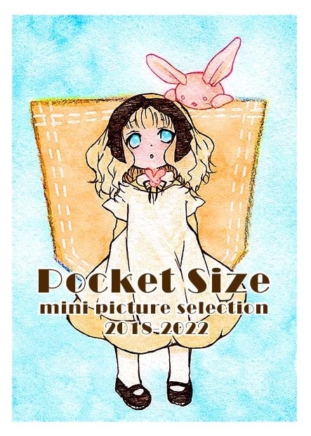 【ミニ原画集】Pocket Size