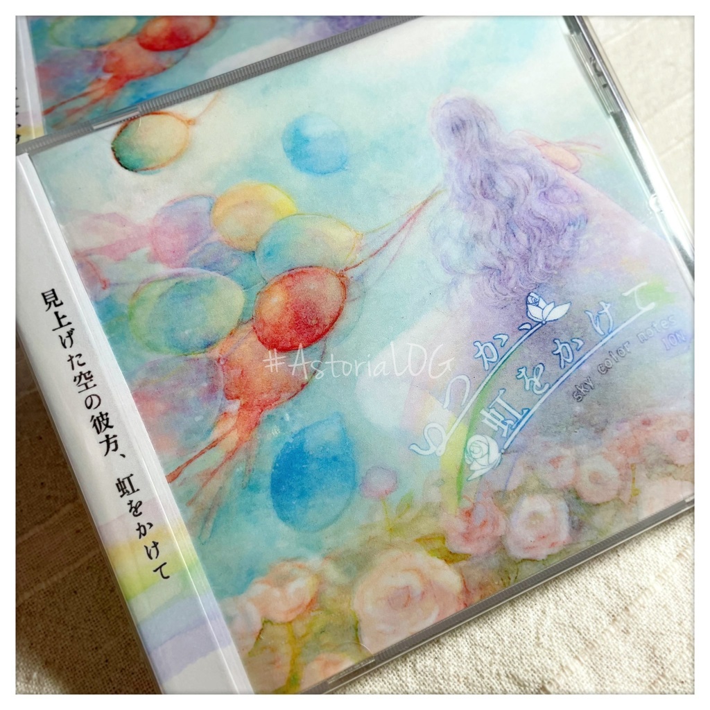【CD】いつか、虹をかけて / sky color notes