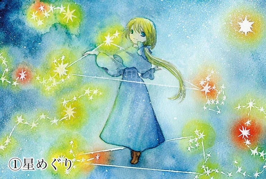 ポストカード・7種(2019~2021)