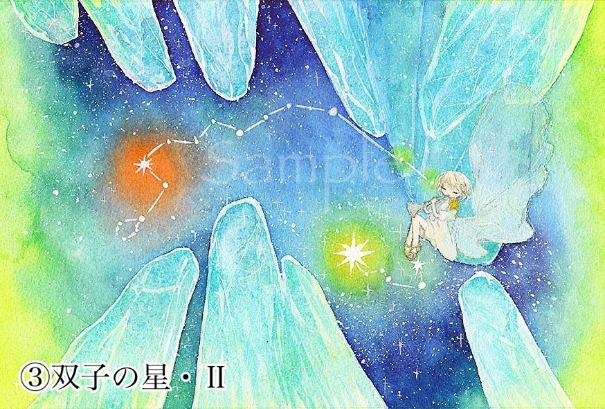 ポストカード・7種(2019~2021)