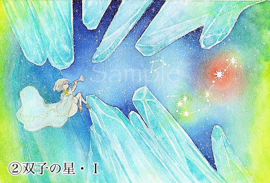 ポストカード・7種(2019~2021)