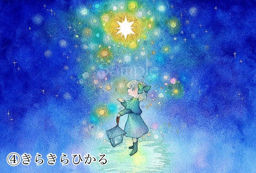 ポストカード・7種(2019~2021)