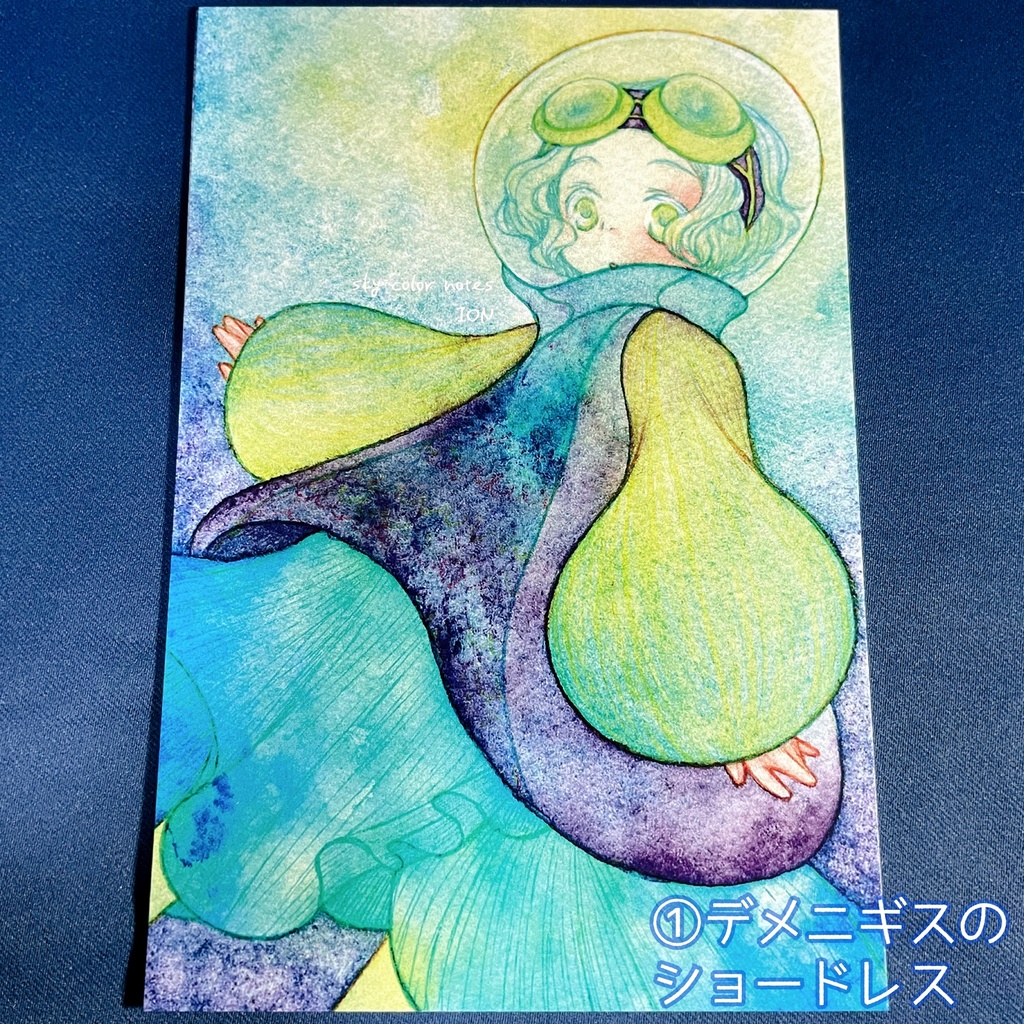 深海生物のドレス・ポストカード