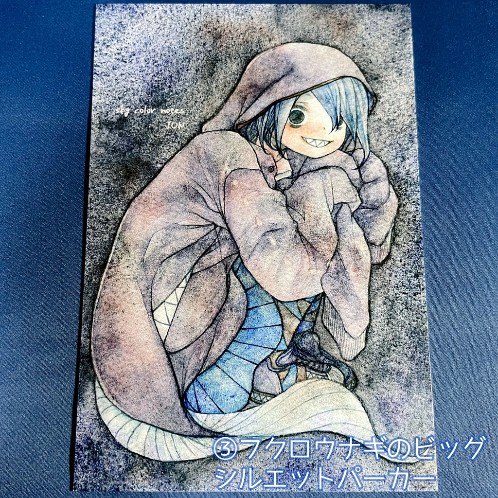 深海生物のドレス・ポストカード